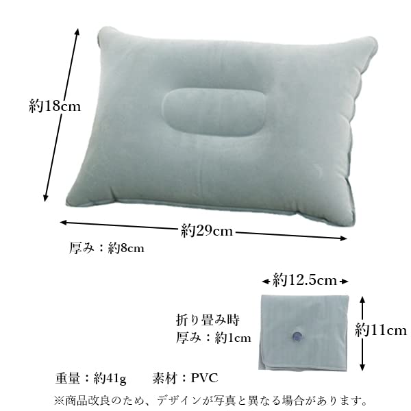 Amazon.co.jp: エアークッション グレー エアー枕 エアーピロー