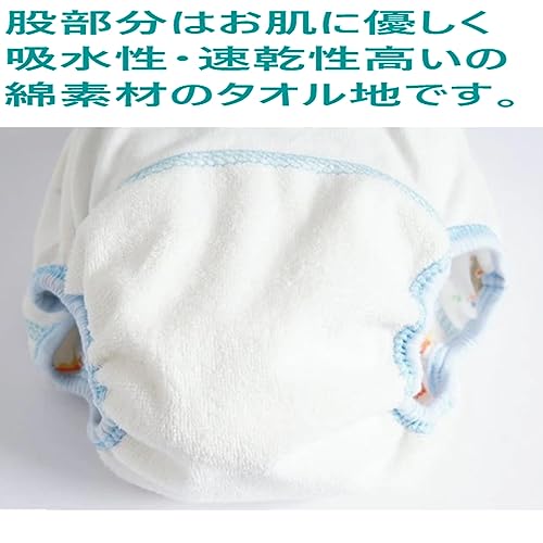 『3層式トレーニングパンツ』