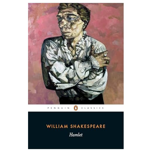 Hamlet: William Shakespeare