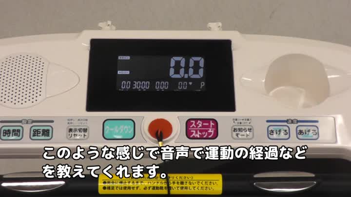 Amazon | アルインコ(ALINCO) ウォーキングマシン 電動ウォーカー