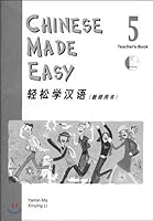 Chinese Made Easy Teacher s Book 5 - 3rd Edition 9620423356 Book Cover