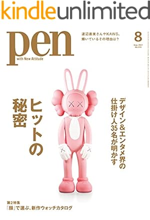 Kindle 本 暮らし 健康 子育て Amazon アマゾン Kindle 本 暮らし 健康 子育て Amazon アマゾン