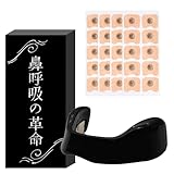 ラクリア 鼻呼吸の革命 鼻腔拡張バンド 鼻詰まり解消 いびき軽減 いびき防止 鼻呼吸をサポート マグネットノーズバンド 【たっぷり30日分テープ入】