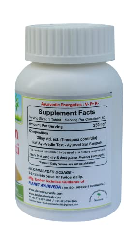 Image of Planet Ayurveda Giloyghan Vati - 120 Tablets