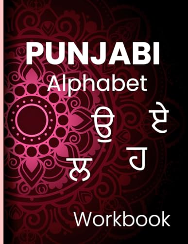 Punjabi Alphabet Tracing Workbook: Learn To Read And Write Gurmukhi Script: Practice Punjabi Letters With Traceable Vowels & Consonants – Includes ...