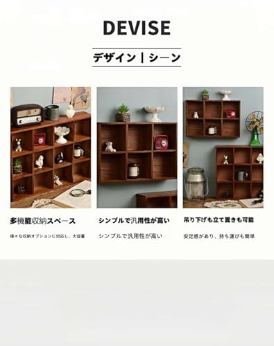 ヴィンテージの木製化粧品や雑貨のディスプレイキャビネット、ウォールシェルフ スカンジナビアスタイル、壁掛け収納、书架 棚 おしゃれ 多層コンパートメント、吊り下げたり直立させたりできる、大容量、多目的。 (12セクション：52 x 9.5 x 39.5 cm) [2]