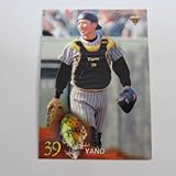 BBM1999ベースボールカード■レギュラーカード■153矢野輝弘/阪神 ≪ベースボールカード≫