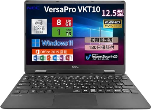 Amazon.co.jp: オフィス Win11 カメラ付 128GB 10世代 i5 超軽量 NEC 【整備済み品】 IPS液晶 i5】【FHD Core 【第10世代 Windowsノート本体