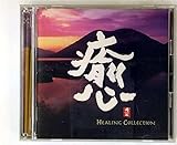 Pacific Moon Special Sampler