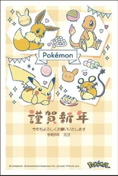 Amazon | 令和6年（2024年）用 辰年 パック年賀状 キャラクター