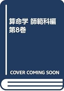 Amazon.co.jp: 野島 和信: 本、バイオグラフィー、最新アップデート Amazon.co.jp: 野島 和信: 本、バイオグラフィー、最新アップデート
