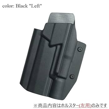 Amazon.co.jp: 国内製造品 六七五 SIG P320 M17 X300U ライト