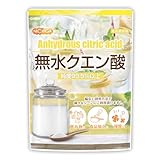 NICHIGA(ニチガ) 無水 クエン酸 950ｇ 食品添加物規格 粉末 サプリメント 炭酸水 [01]