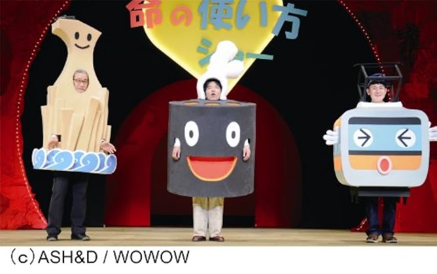 シティボーイズ そこで黄金のキッス dvd Amazon.co.jp: シティボーイズミックス PRESENTS そこで黄金の