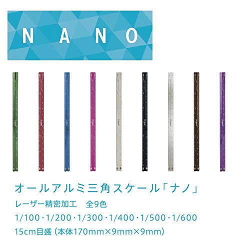 Amazon | タケダ アルミ三角スケール ナノ 15cm (ブルー) 【27