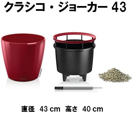 ドイツ製 底面給水型軽量プランター 【レチューザ・クラシコ