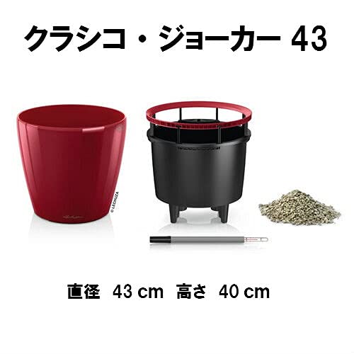 Amazon.co.jp: ドイツ製 底面給水型軽量プランター 【レチューザ