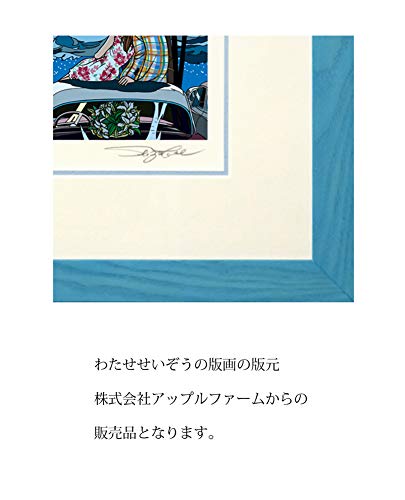 わたせ　せいぞう　スターダスト・シアター　版画(ジークレー)直筆サイン入り Amazon.co.jp: わたせせいぞう 版画(ジクレー） ｢スターダスト