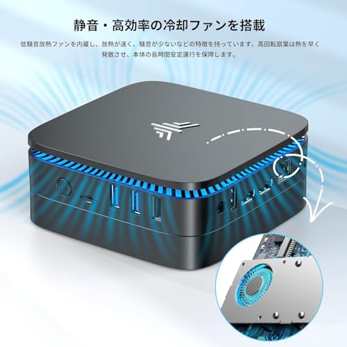 undefined ミニpc 最新第12世代 n95 ミニpc動作より安定 2023新版 最大3.4GHz mini pc 4C 4T 16GB換装可 8GB 256GB SSD 容量拡大可能 4K 静音 高速熱放散 小型超軽量 豊富なインターフェース USB3.0/HDMI 2.0高速2.4G/5GWi-Fi BT4.2 省電力 Win11対応 の商品画像 6