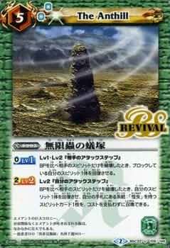 【未開封テープ付き】バトルスピリッツ リバイバルブースター 龍皇再誕 BOX 未開封テープ付き】バトルスピリッツ リバイバルブースター 龍皇