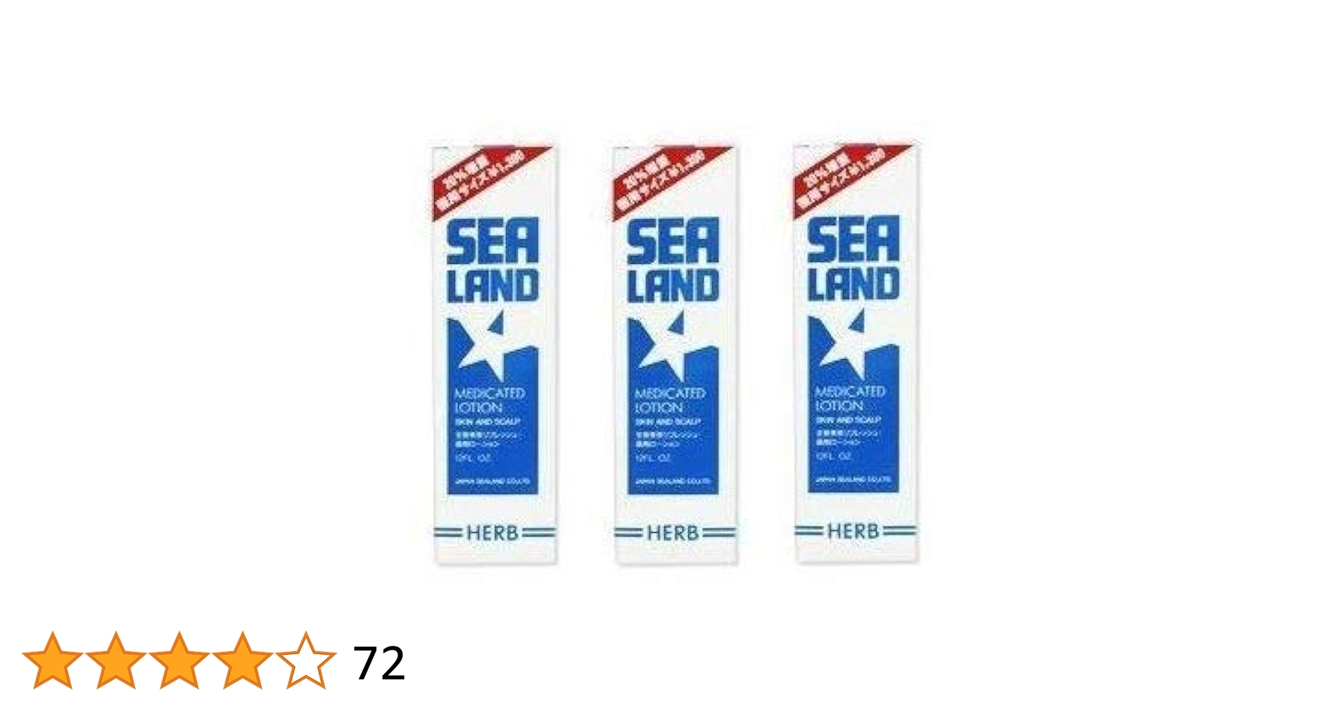 専用様用 薬用Ibiza3本セット ５つ星ホテルアメニティのローション付 専用様用 薬用Ibiza3本セット 5つ星ホテルアメニティの