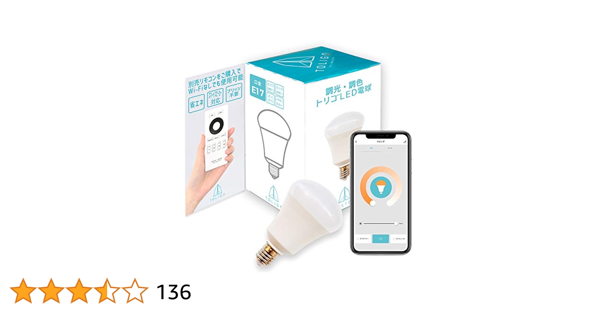 トリゴ TOLIGO 調光調色スマートLED電球 E26 リモコン付き Amazon.co.jp : 【Amazon Alexa認定】TOLIGO リモコン スマホ