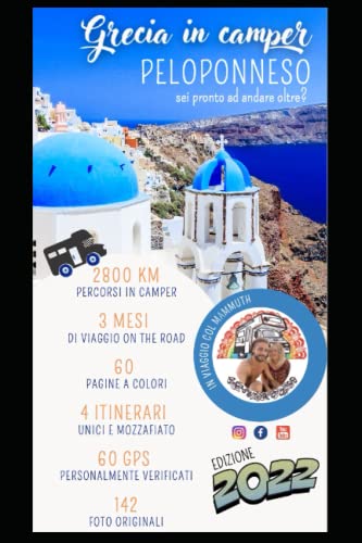 GRECIA IN CAMPER: IL PELOPONNESO
