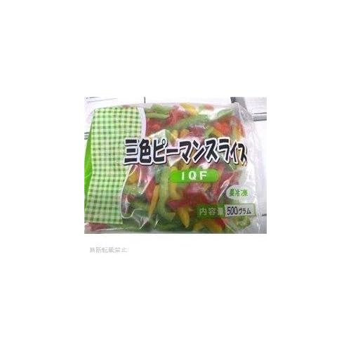 さんきん 冷凍 三色ピーマン