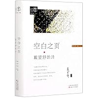 ????(?????)(?)/???? 7530678728 Book Cover
