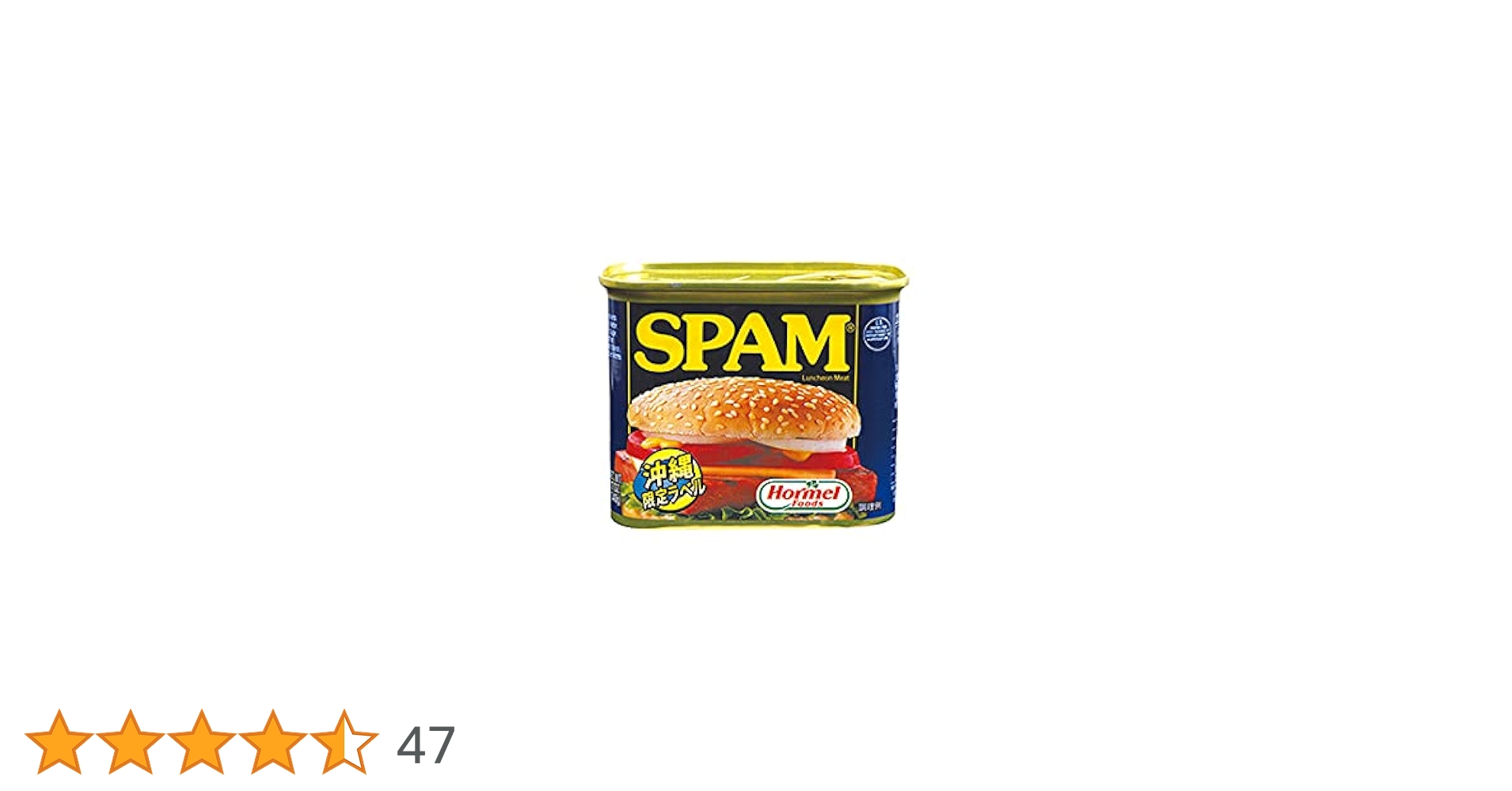 スパム レギュラー 12缶 沖縄限定ラベル 沖縄 お土産 レギュラースパム 沖縄限定ラベル SPAM スパム