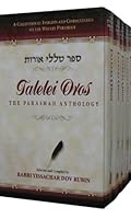 Talelei Oros: Parsha Anthology, 5 Vol. 1583305637 Book Cover