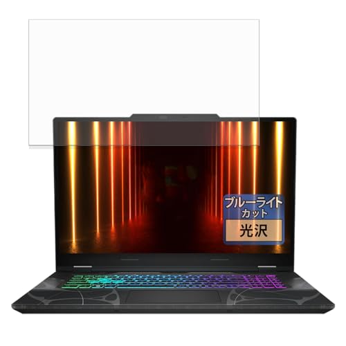 FILMEXT �t�B���� MSI Cyborg 15 B2RW �p �ی�t�B���� �u���[���C�g�J�b�g �t�B���� ������