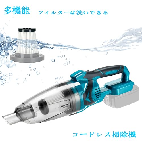 IRONFIST コードレス掃除機 の商品画像 3