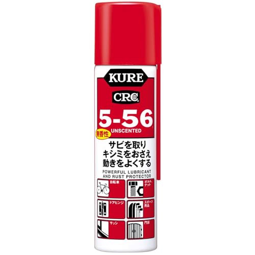 Amazon.co.jp: KURE(呉工業) 5-56 無香性 70ml 防錆・潤滑剤 2007