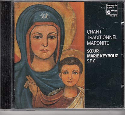 Chant traditionnel maronite musique d'ambiance relaxation chrétienne