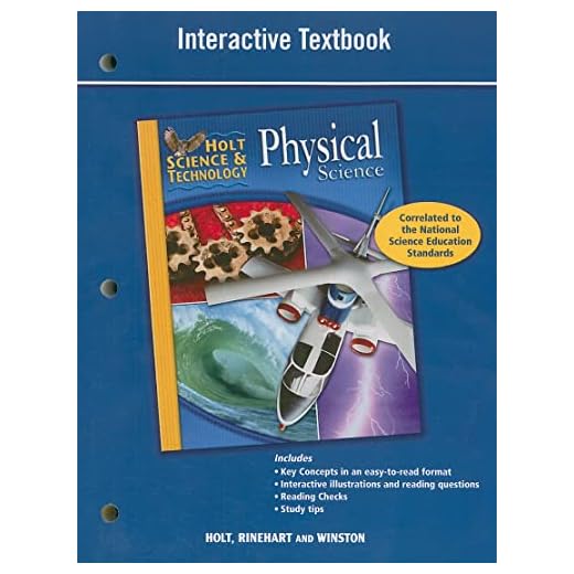 Holt Science & Technology: Interactive Textbook Physical Science