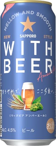 【スムースでまろやかな飲み心地】WITH BEER アーバンエール缶 [ ビール 500ml×24本 ]