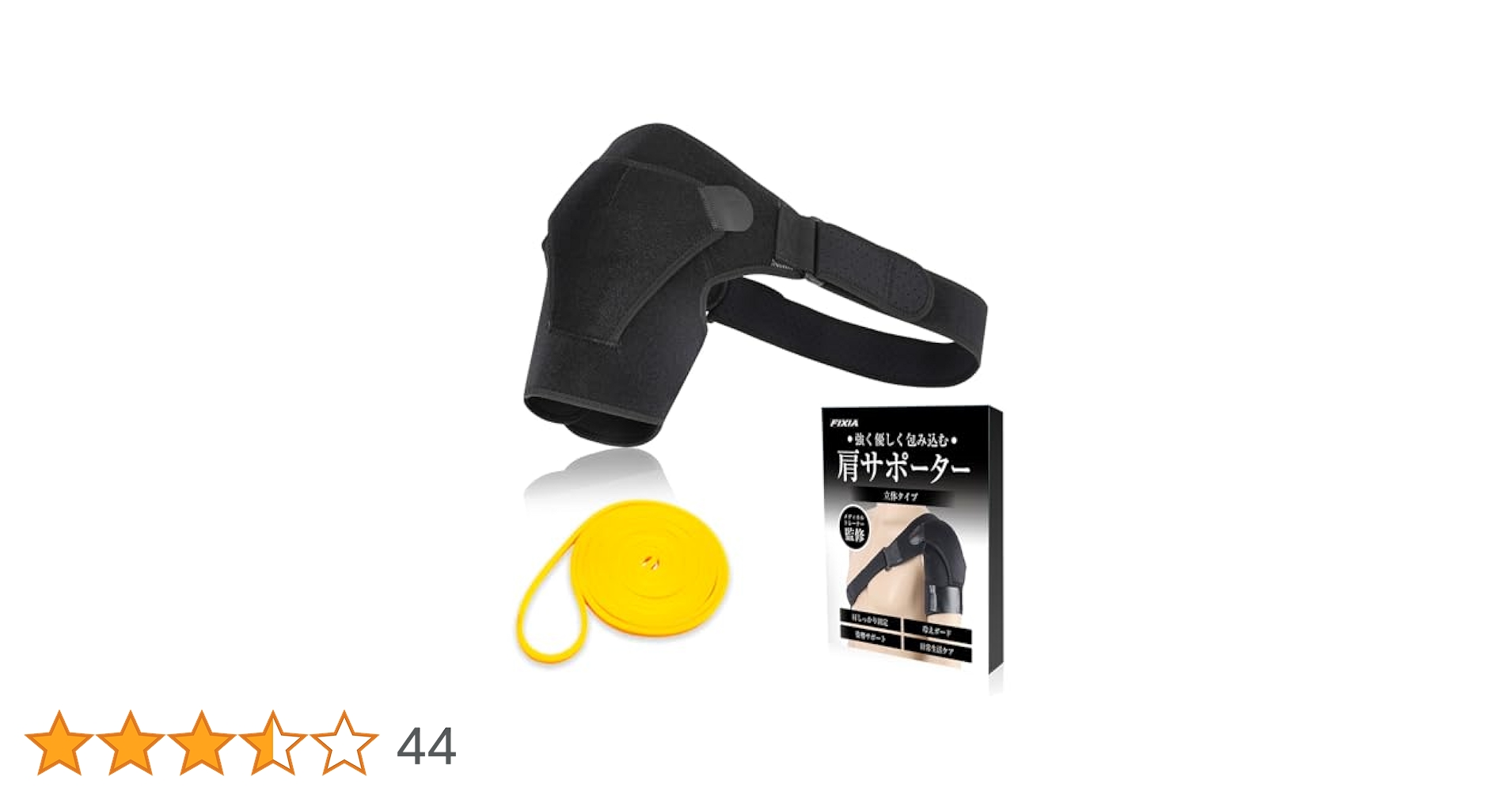 【ほぼ未使用】肩専用トレーニング器具　KATALOGGY_tr カタロギー b ほぼ未使用】肩専用トレーニング器具 KATALOGGY_tr カタロギー b