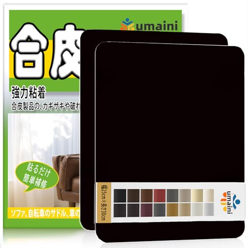 合皮 補修シートレザーシート 補修、30 x 25 cm 2枚 レザー補修シート合成皮革 補修 家具用自己粘着皮革補修テープ、自動車シート、ソファ、椅子、ボートシート用皮革補修キット、黒の画像