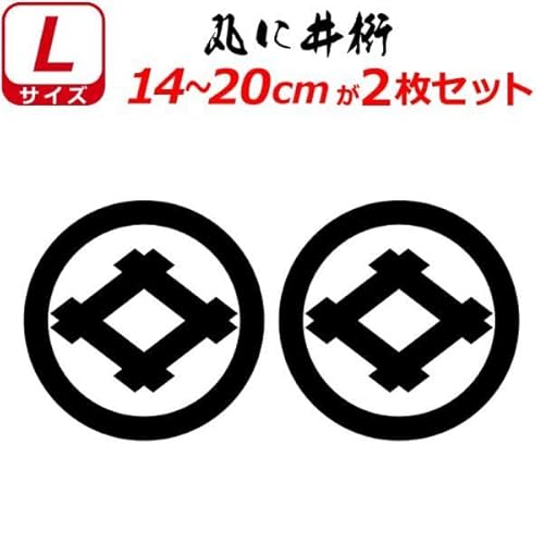 Ɩ XebJ[ ۂɈ䌅 QZbg 14`20cm \D  N} oCN 퍑  V[ (0)