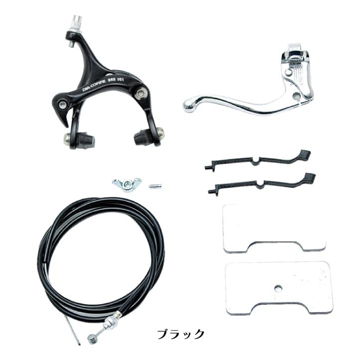 Amazon | DIA-COMPE(ダイアコンペ) 101トラックブレーキセット リア用