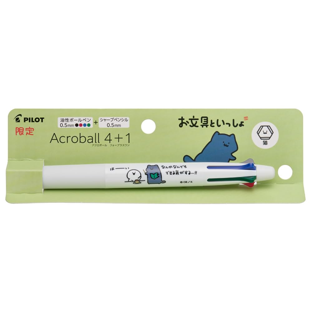 Amazon.co.jp: PILOT アクロボール 4＋1 多機能ペン 0.5㎜4色＋0.5