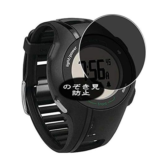 Vaxson Sekretess skärmskydd, kompatibel med Garmin Approach S1 smartwatch smartklocka, anti-spionfilmskydd [inte härdat glas] sekretessfilter