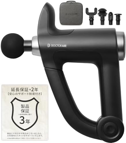 ドクターエア 公式ストア リカバリーガンPRO RG-02 延長サポート2年セットハンディガン