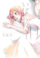 ????? (ID????? ????????) 4758071314 Book Cover