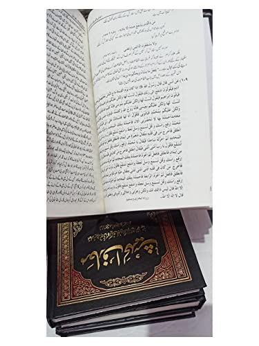 Image of Maariful Hadith Urdu (maAriful hadees) (8 Vol Set in 4 Bindings) by Maulana Muhammad Manzoor Nomani (RA)| ,معارف الحديث(8 جلدیں سیٹ)