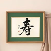 Amazon.co.jp: 額縁 色紙 額 (242x272mm) 高級木製 額縁 uvカット