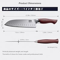 SHAN ZU Profi Santoku Messer 18cm， Japanisches Küchenmesser – Ansicht 2