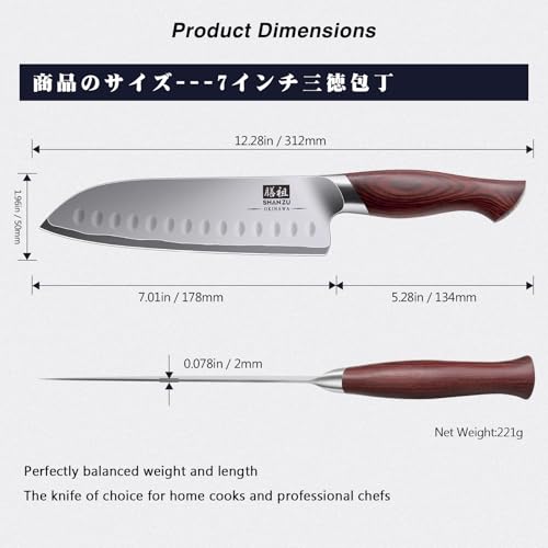 SHAN ZU Coltello da Cucina 18 cm, Coltello Santoku Giapponese in Acciaio ad alto Tenore di Carbonio 10Cr15Mov con Lama Ultra Affilata da 12° e Impugnatura Ergonomica in Pakkawood - immagine 3