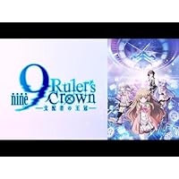 9-nine- Ruler’s Crown